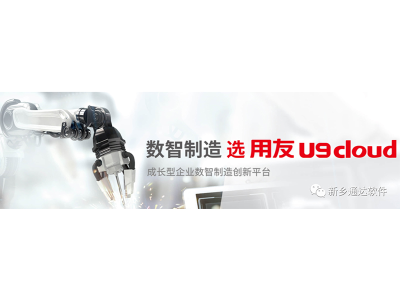 馬云：對(duì)企業(yè)而言，數(shù)字化才是活下去的關(guān)鍵